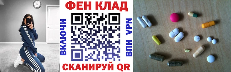 АМФЕТАМИН Розовый  Егорьевск 