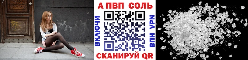 Alpha PVP мука  купить  сайты  Егорьевск 