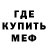 Первитин пудра {Lunava}