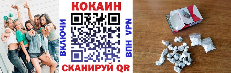купить наркотик  Егорьевск  это какой сайт  Cocaine Перу 