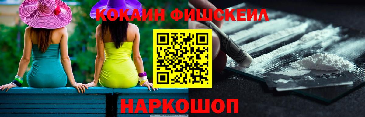 КОКАИН  КОКАИН Колумбийский  Егорьевск  Вход с VPN  купить наркотик  COCAIN VHQ 