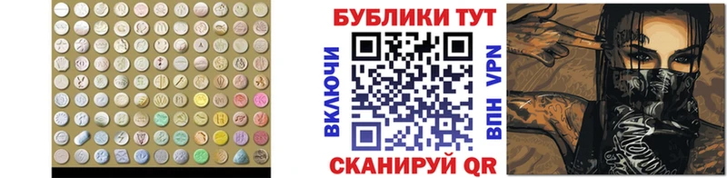 ЭКСТАЗИ XTC  Егорьевск 