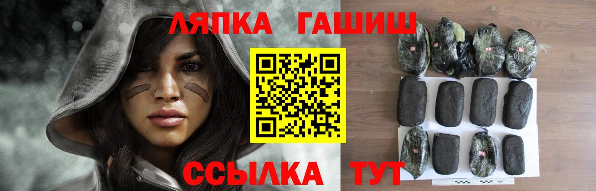 Гашиш Ice-O-Lator Егорьевск