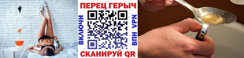 kraken ТОР  Егорьевск  сайты даркнета официальный сайт  Героин афганец 