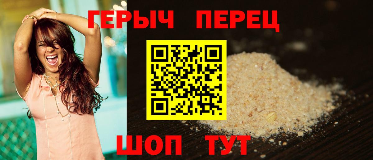 Егорьевск  Героин афганец  Вход с VPN 