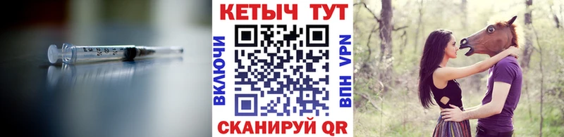 Кетамин ketamine Егорьевск