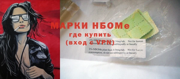 мдма Слюдянка