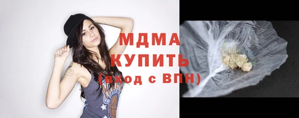 ГАЛЛЮЦИНОГЕННЫЕ ГРИБЫ Алзамай