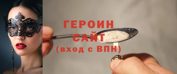 метадон Алексеевка
