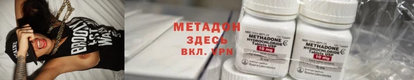 метадон Алексеевка
