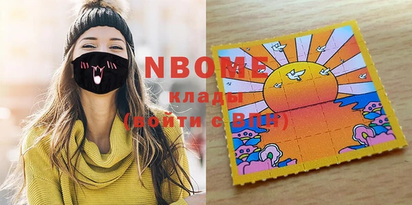 метадон Алексеевка