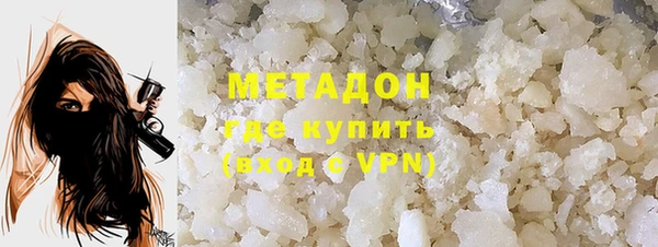 метадон Алексеевка