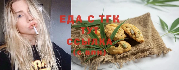 ГАЛЛЮЦИНОГЕННЫЕ ГРИБЫ Алзамай