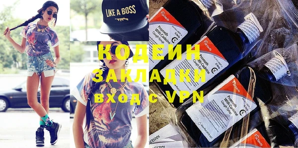 MESCALINE Снежногорск