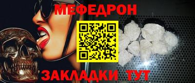 первитин Моздок