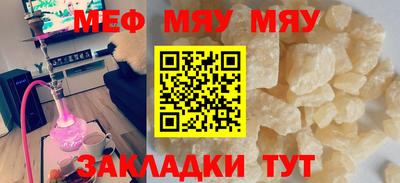эйфоретик Наро-Фоминск