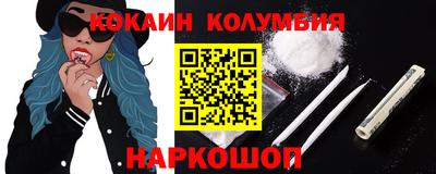 первитин Можайск
