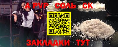 прущая мука Можга