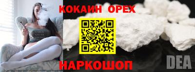 первитин Можайск