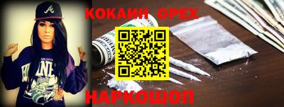 первитин Можайск