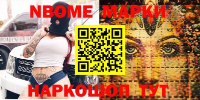 стафф Нарткала