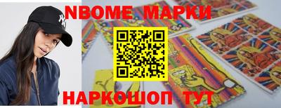 первитин Можайск