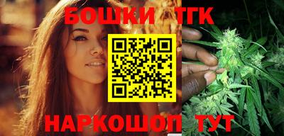 марихуана Нальчик