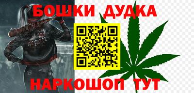 прущая мука Можга