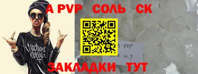 первитин Моздок
