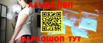 эйфоретик Наро-Фоминск