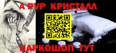 первитин Можайск