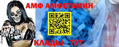 первитин Можайск