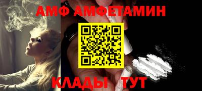 первитин Моздок