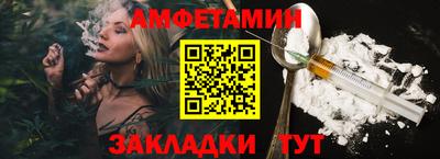 первитин Можайск