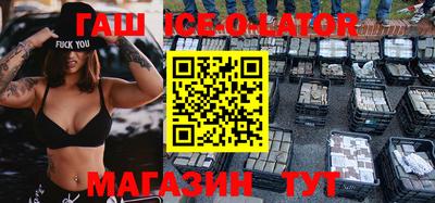 первитин Можайск