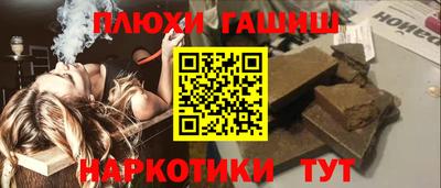 стафф Нарткала