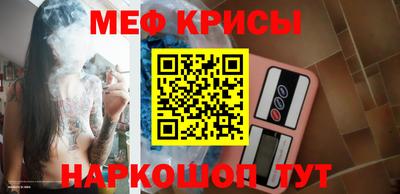первитин Можайск