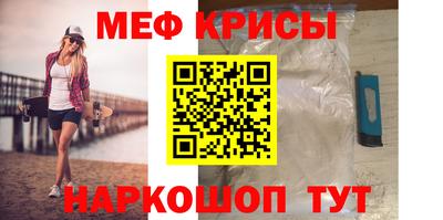 стафф Нарткала