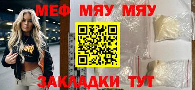 прущая мука Можга