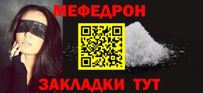 первитин Моздок