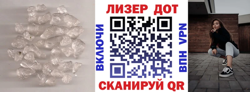 ЛСД экстази кислота  Егорьевск 