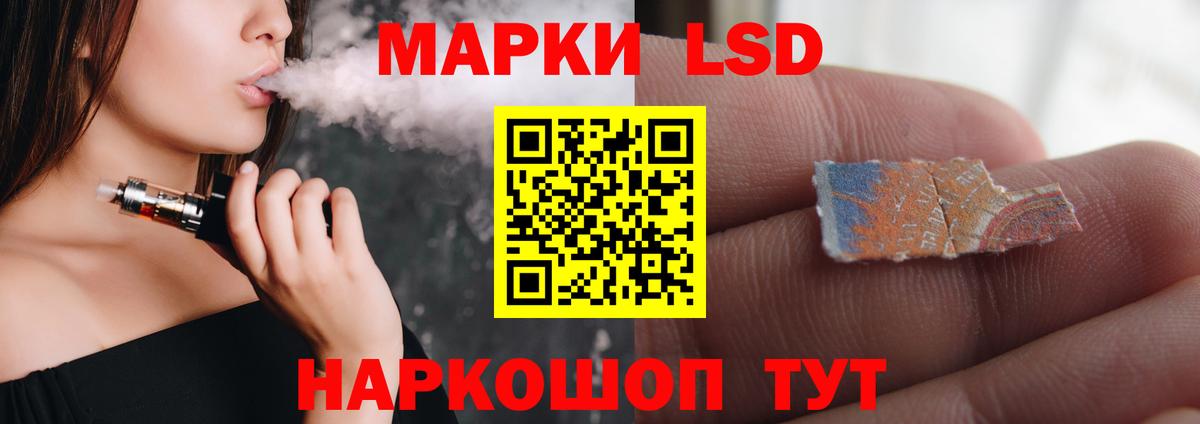 ЛСД экстази ecstasy Егорьевск