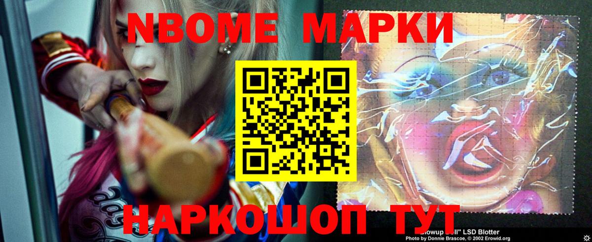 Егорьевск  LSD-25 экстази кислота  LSD-25 экстази ecstasy  Вход с VPN 
