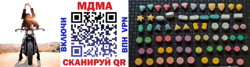 дарнет шоп  mega зеркало  MDMA VHQ  Егорьевск 