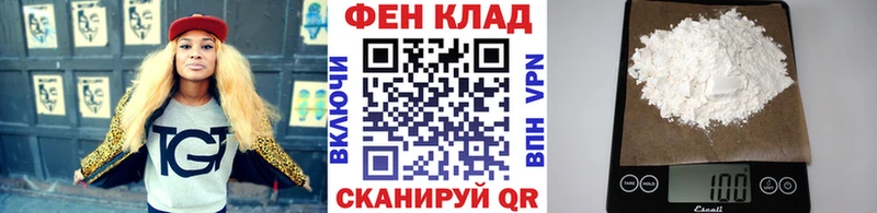 наркота  Егорьевск  Первитин пудра 