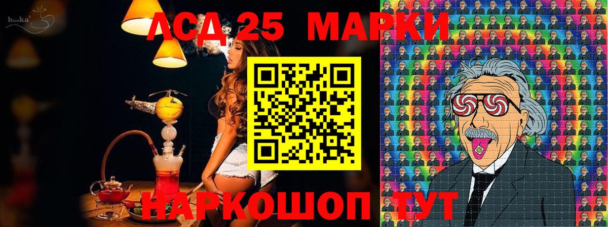 Марки N-bome 1,5мг Егорьевск