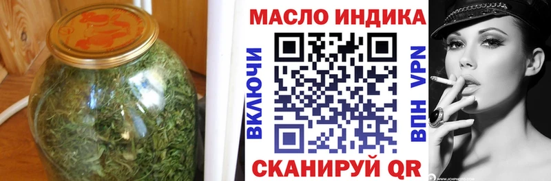ТГК вейп  Егорьевск 